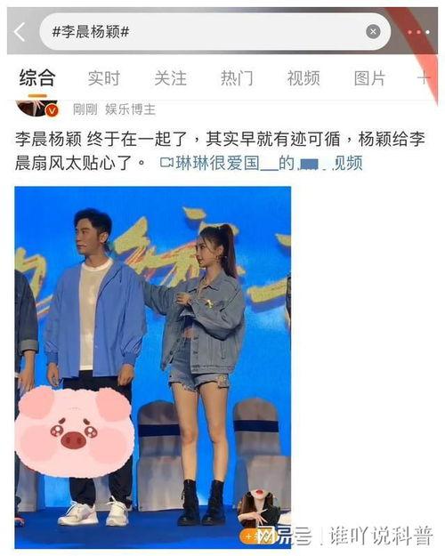 娱乐吃瓜滑板是真的吗,真相还是炒作？