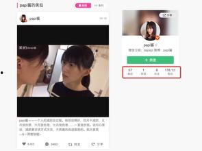 娱乐吃瓜酱的视频定位,揭秘热门视频背后的精彩故事