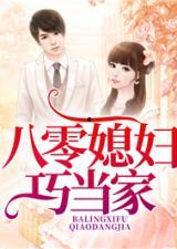 吃瓜豪门娱乐圈小说,娱乐圈的瓜田秘闻