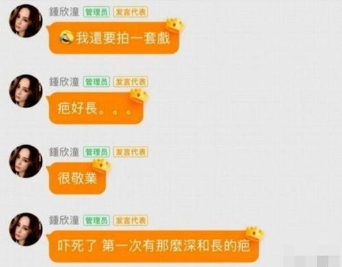 娱乐吃瓜酱起名大全最新,揭秘最新潮流名字背后的趣味故事