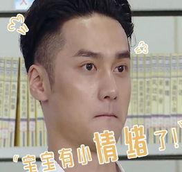 娱乐圈吃瓜表情包