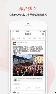 娱乐吃瓜趣闻百度云,吃瓜趣闻大放送，百度云独家收录！