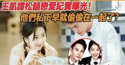 最近娱乐圈吃瓜爆料