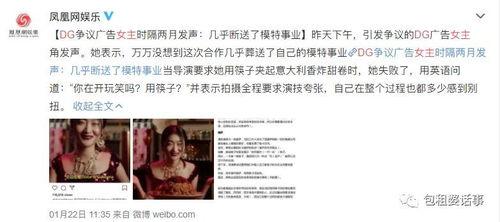 娱乐圈吃瓜全网合集