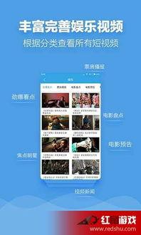 吃瓜娱乐热榜官网下载安装,轻松掌握热门资讯，畅享娱乐盛宴