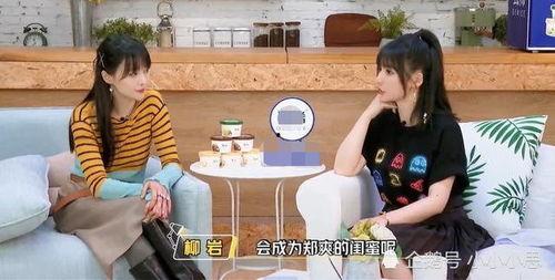 娱乐吃瓜酱闺蜜爱情,娱乐吃瓜酱的甜蜜故事