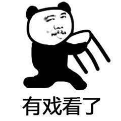 吃瓜表情怎么回复,吃瓜表情背后的网络文化现象解析