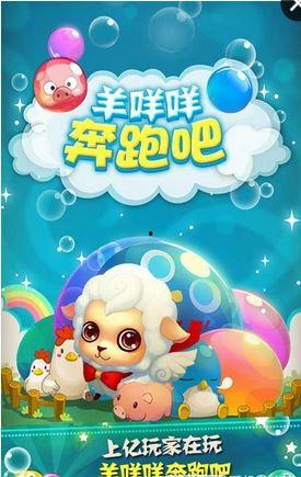 吃瓜娱乐咩咩羊,揭秘娱乐圈幕后故事