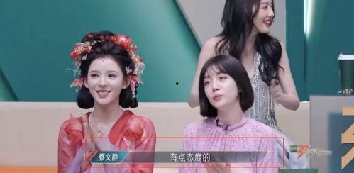 娱乐吃瓜酱闺蜜团小说,娱乐吃瓜酱的甜蜜圈套