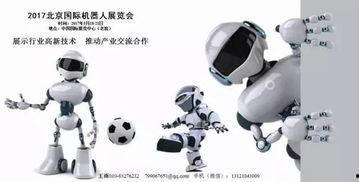 娱乐吃瓜酱机器人下载,揭秘娱乐圈幕后故事