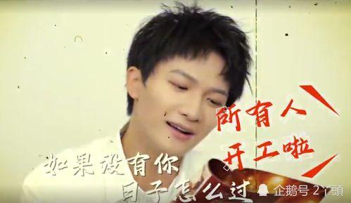 娱乐吃瓜酱心动心安,心动与心安的甜蜜碰撞